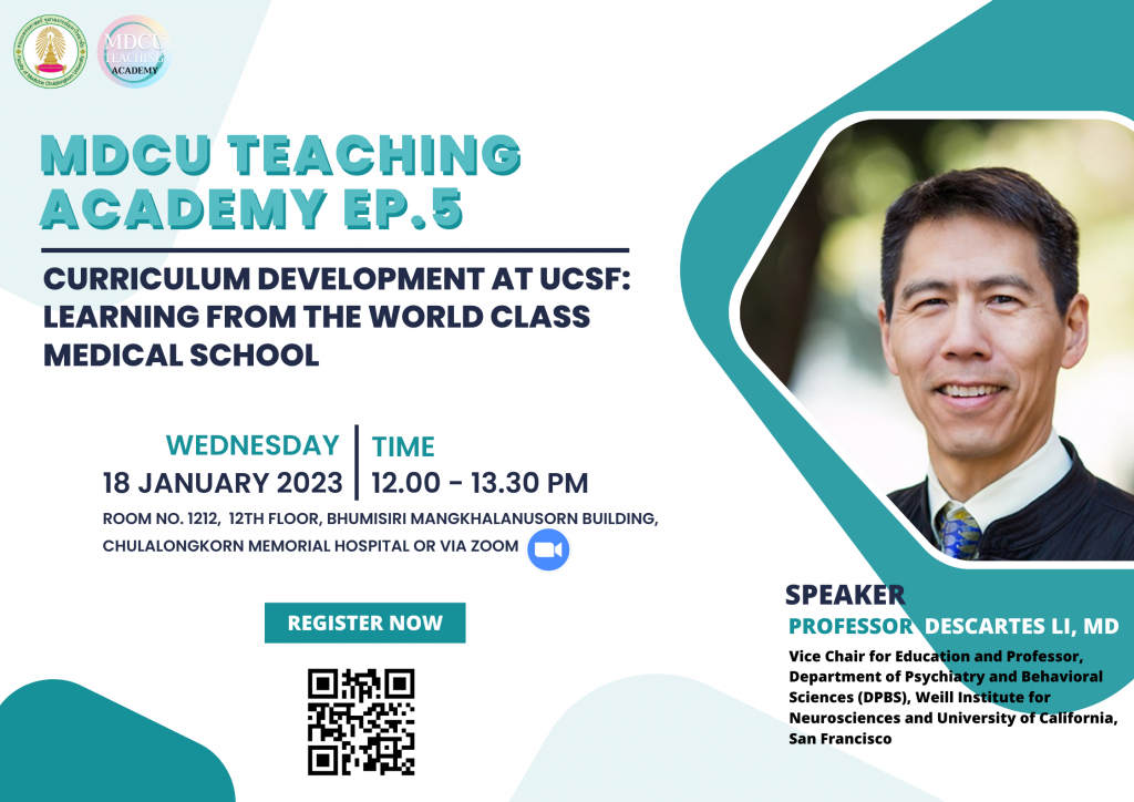 MDCU Teaching Academy Ep.5