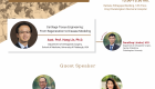 (PMAYP) Conference 2023 อาคารรัตนวิทยพัฒน์-01