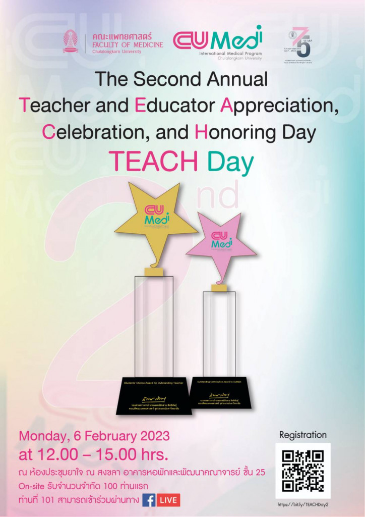 The 2nd Annual Teacher and Educator Appreciation, Celebration and Honoring day (TEACH day) ครั้งที่ 2