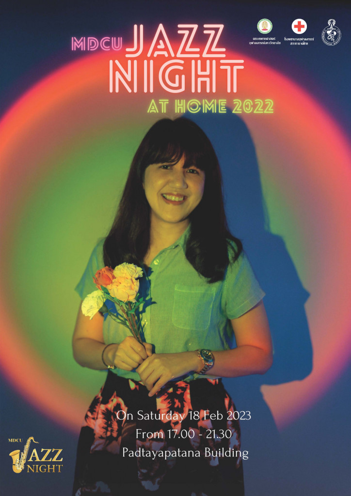 011 AT HOME 2023 (อ.เดภิชา)