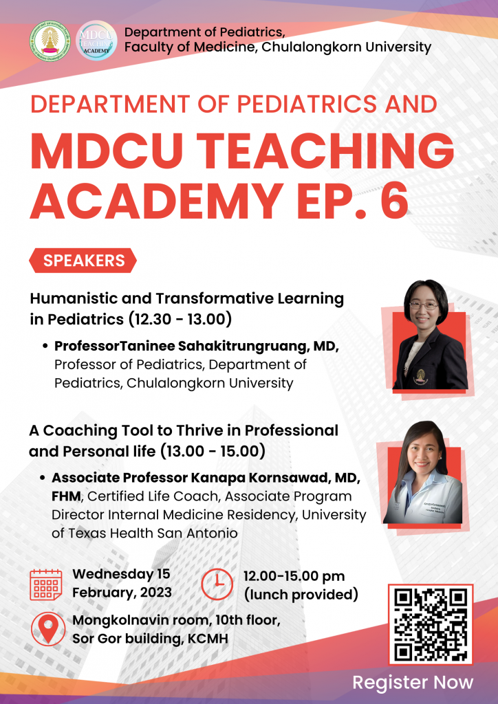 MDCU Teaching Academy Ep 6