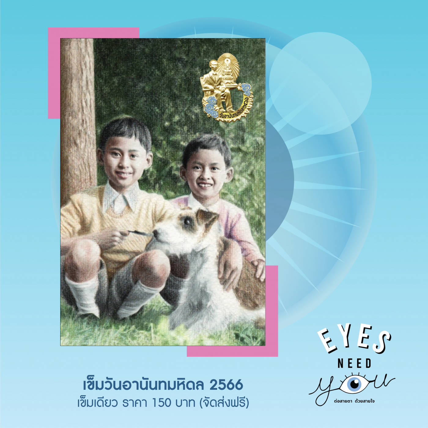 02 Artboard 1 copy 6IG