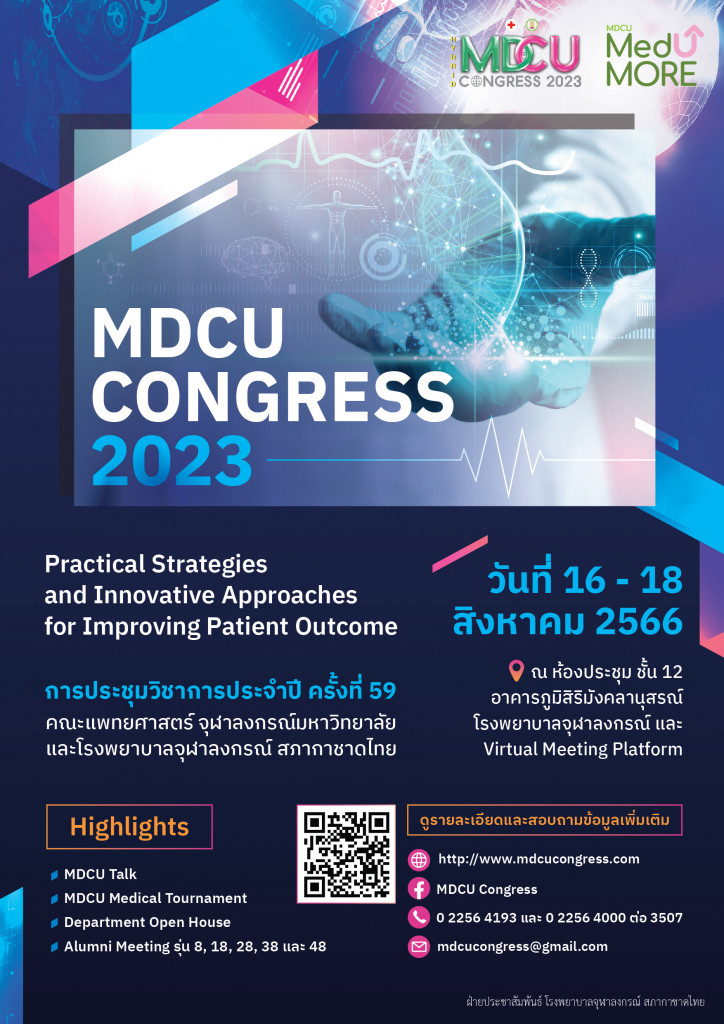 MDCU CONGRESS 2023 - Poster