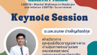 02 งาน Inclusive Care