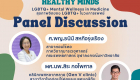 03 งาน Inclusive Care