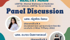04 งาน Inclusive Care