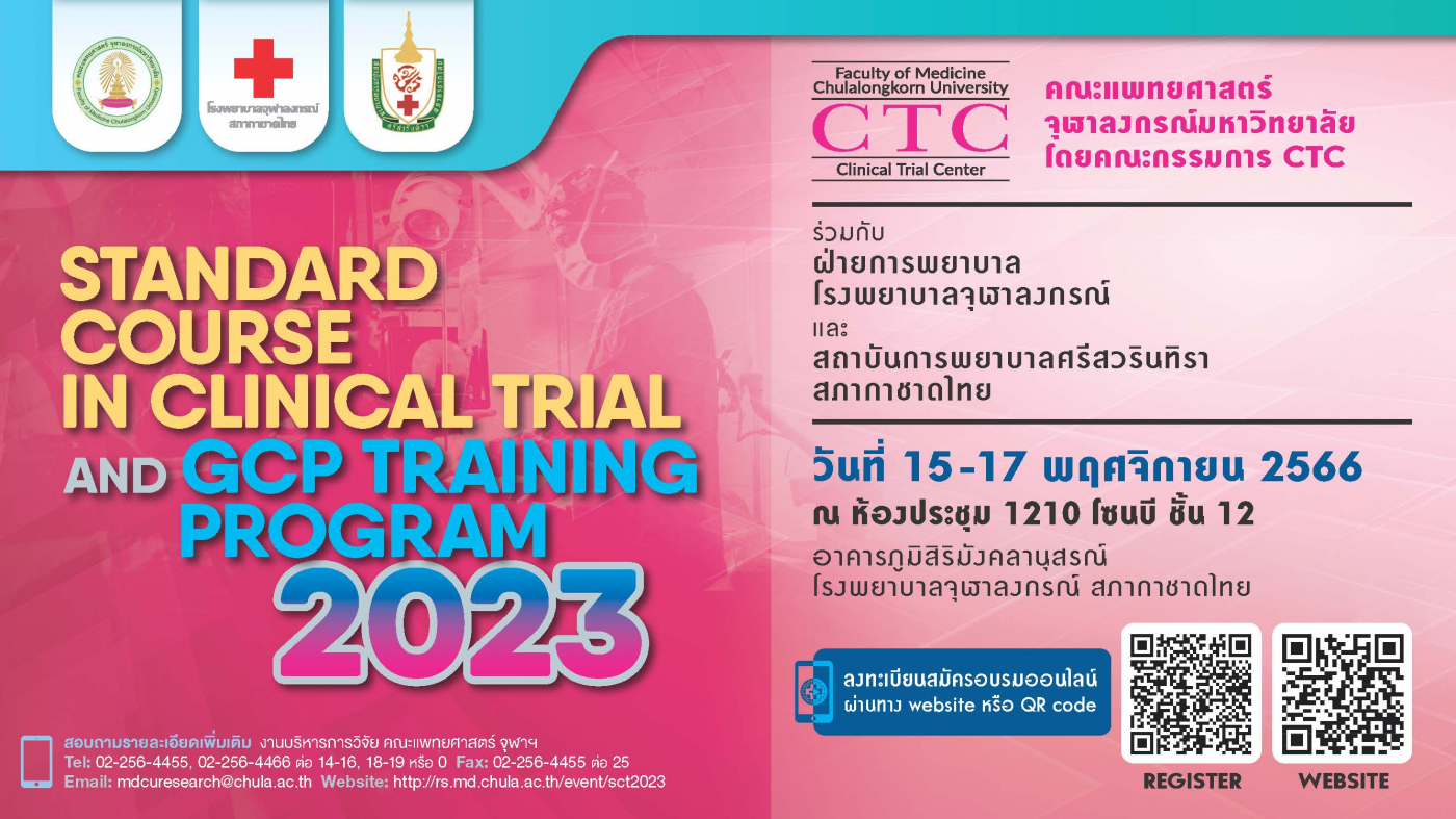 HDTV_1920x1080px_SCT2023_Rev_13_Page_01