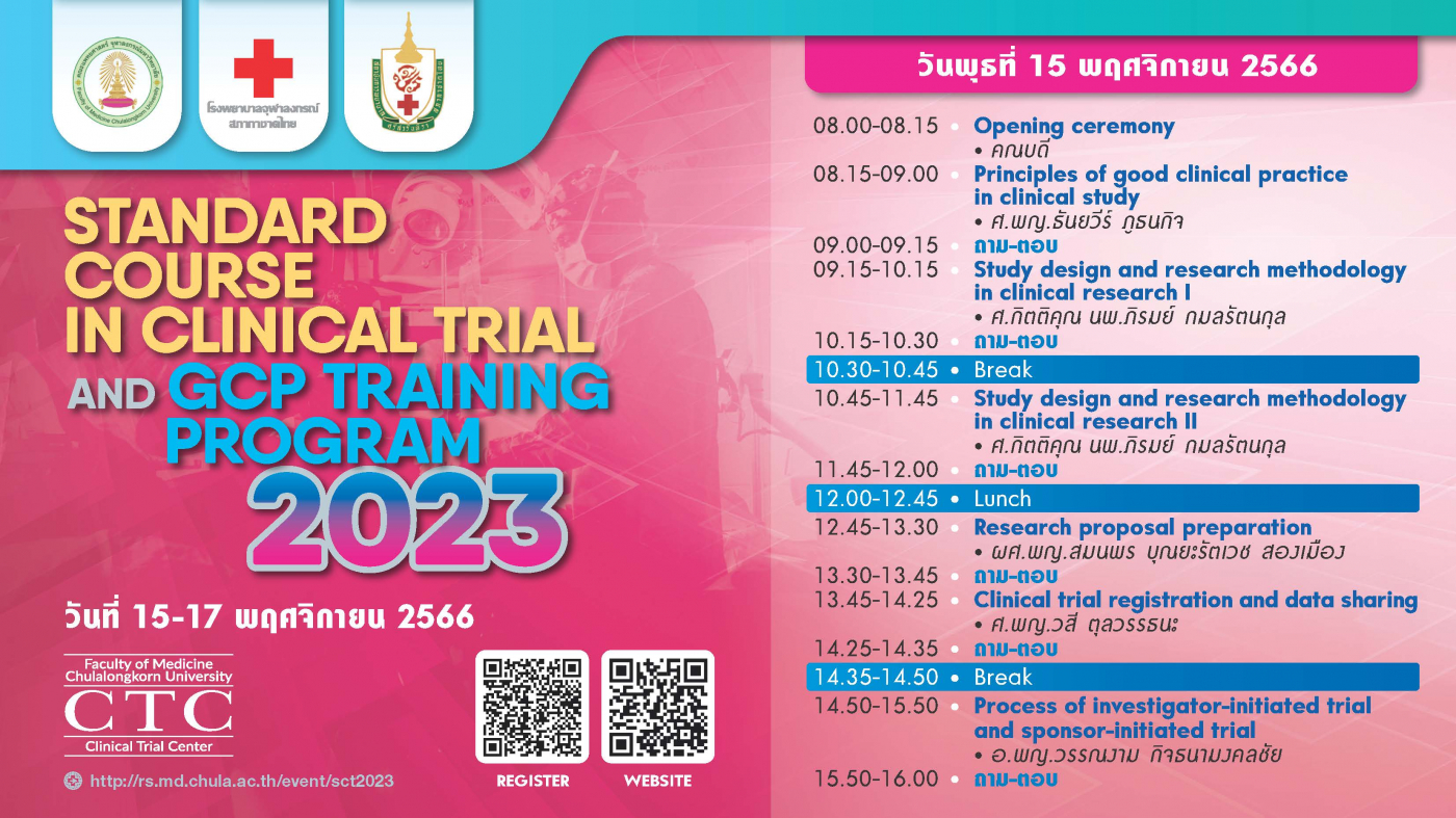 HDTV_1920x1080px_SCT2023_Rev_13_Page_02_0