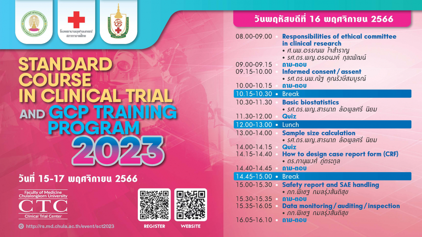 HDTV_1920x1080px_SCT2023_Rev_13_Page_03_0