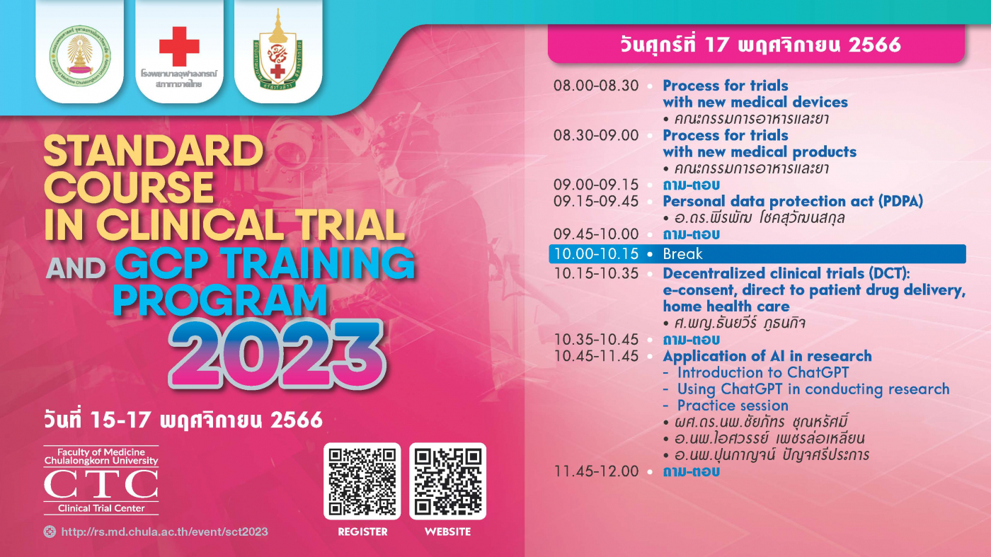 HDTV_1920x1080px_SCT2023_Rev_13_Page_04_0