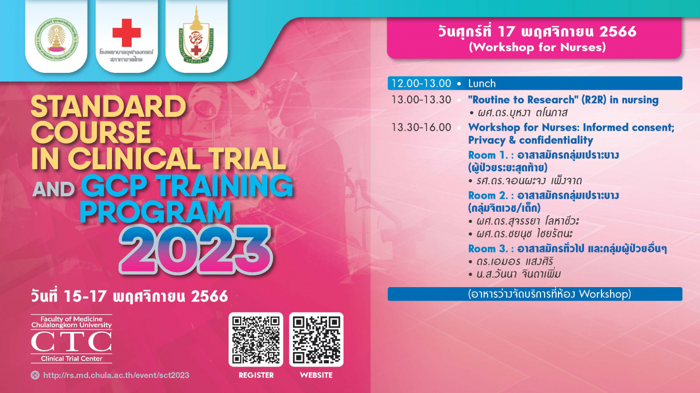 HDTV_1920x1080px_SCT2023_Rev_13_Page_05_0