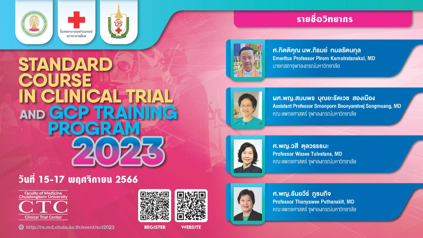 HDTV_1920x1080px_SCT2023_Rev_13_Page_06_0