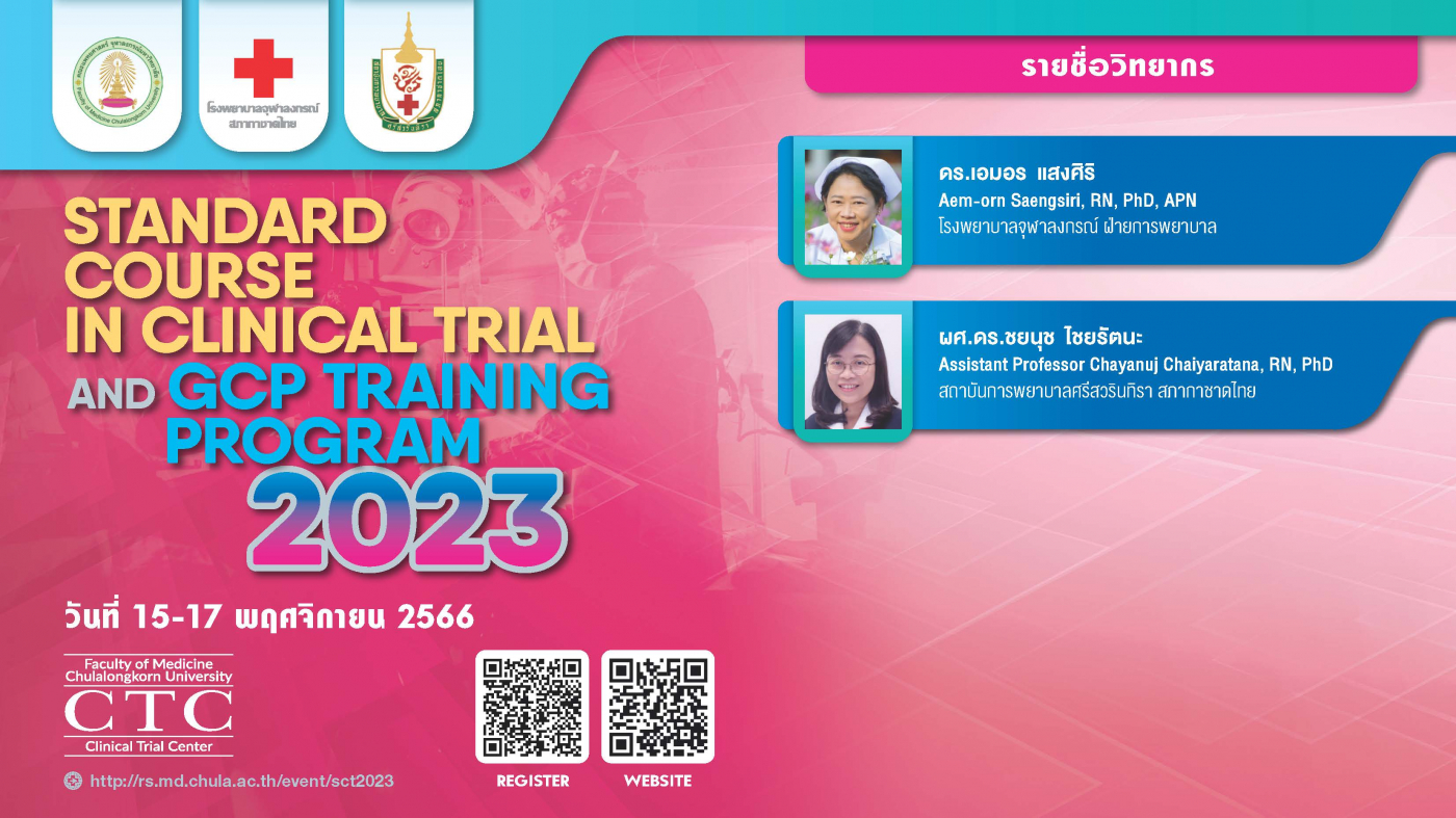 HDTV_1920x1080px_SCT2023_Rev_13_Page_11_0