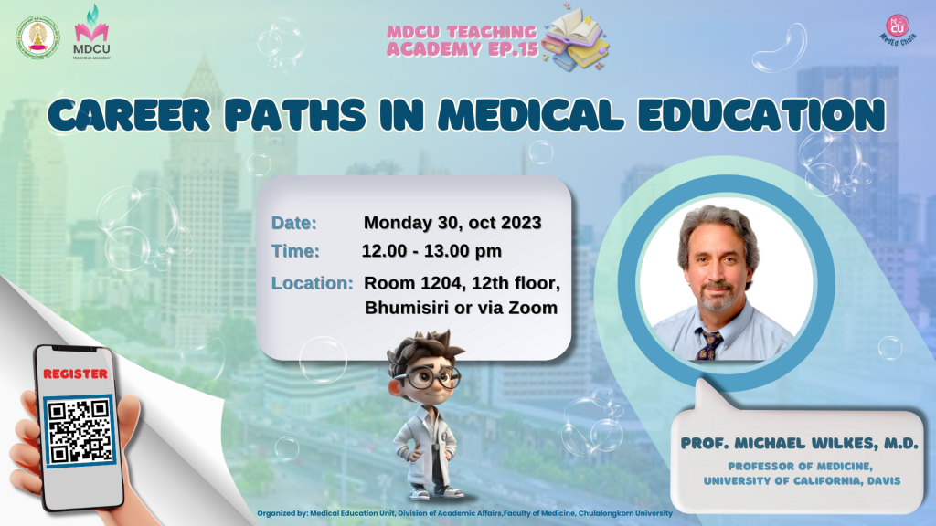 Mdcu teaching Academy ep.15 (3)