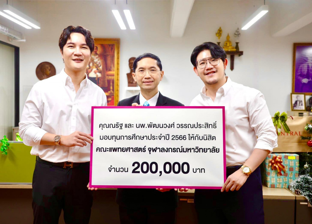 กิจการนิสิต