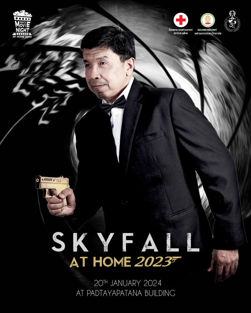 1.1 skyfall poster
