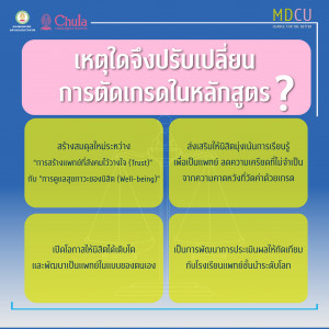 2E-Poster_0