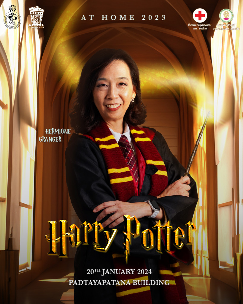 3.2 Hermione อ.นิจศรี