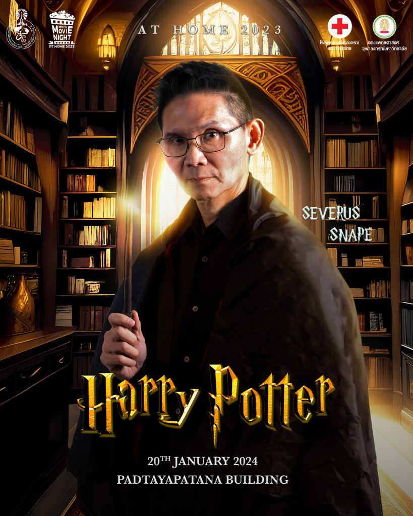 3.4 Snape อ.ปกรัฐ