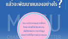 4E-Poster_0