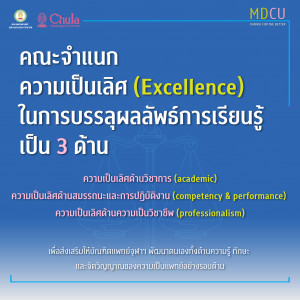 6E-Poster_0