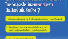 8E-Poster_0