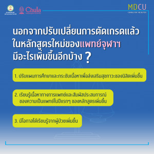 8E-Poster_0