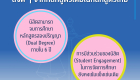 9E-Poster_0