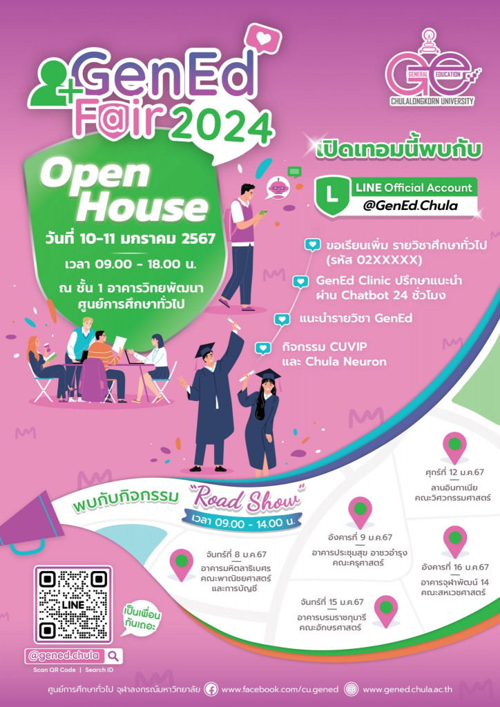 GenEd Fair 2024 Open House _Poster