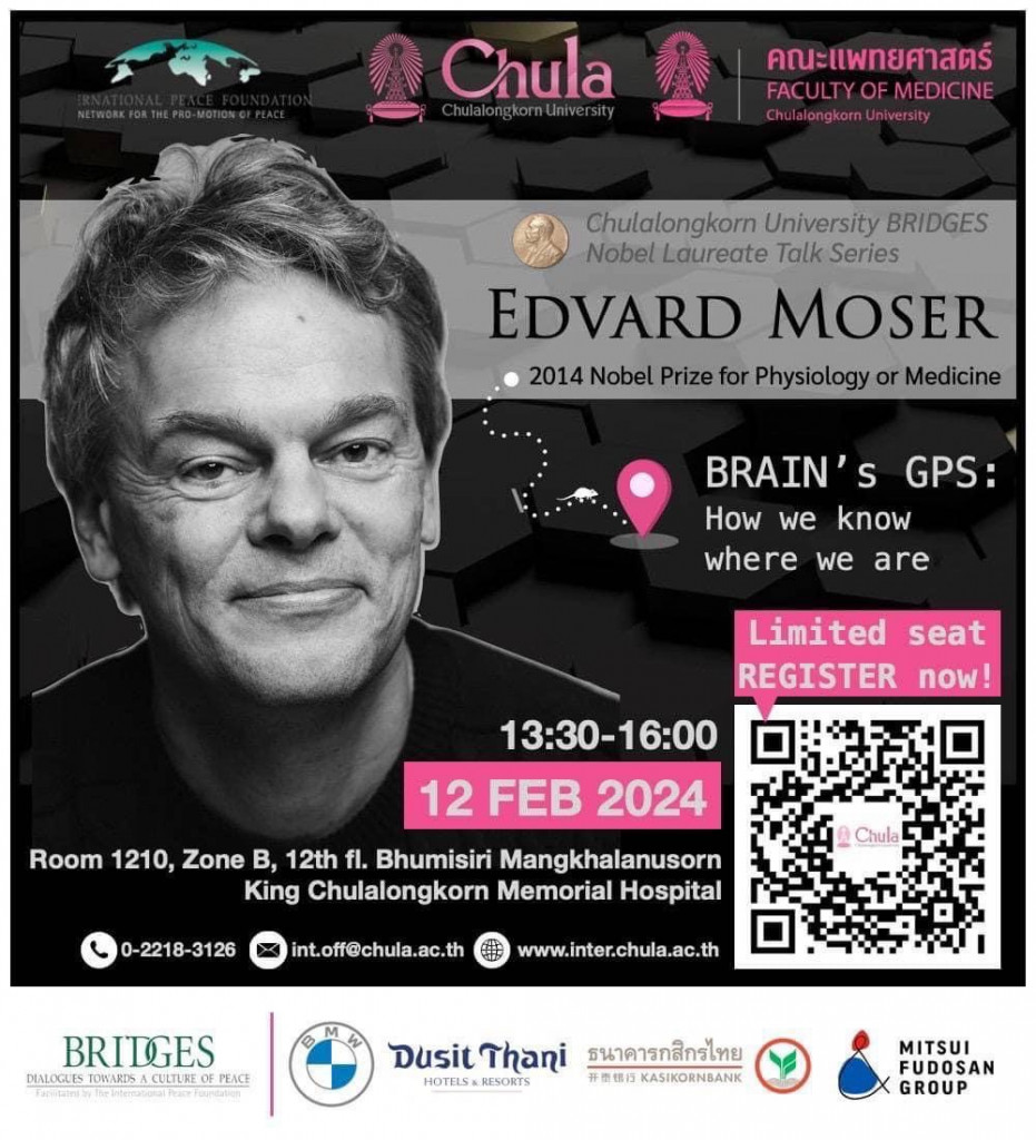 Poster Edvard Moser 12 ก.พ.67