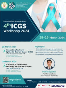 01 งานประชุม 4th ICGS workshop