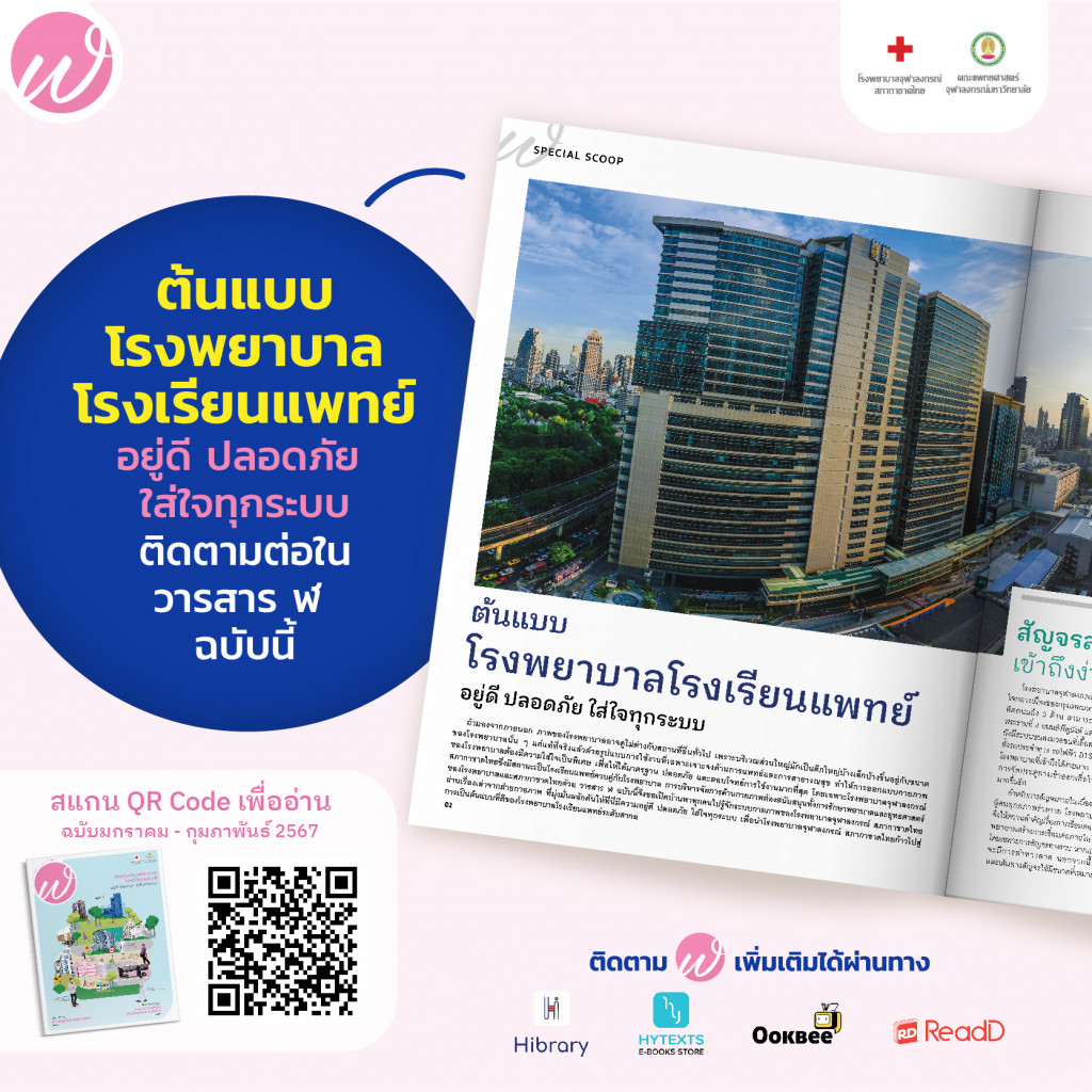 Content FB 4-HL-02_0