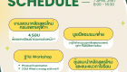 Let's see MDCU 03