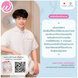 Content FB 3-01_0