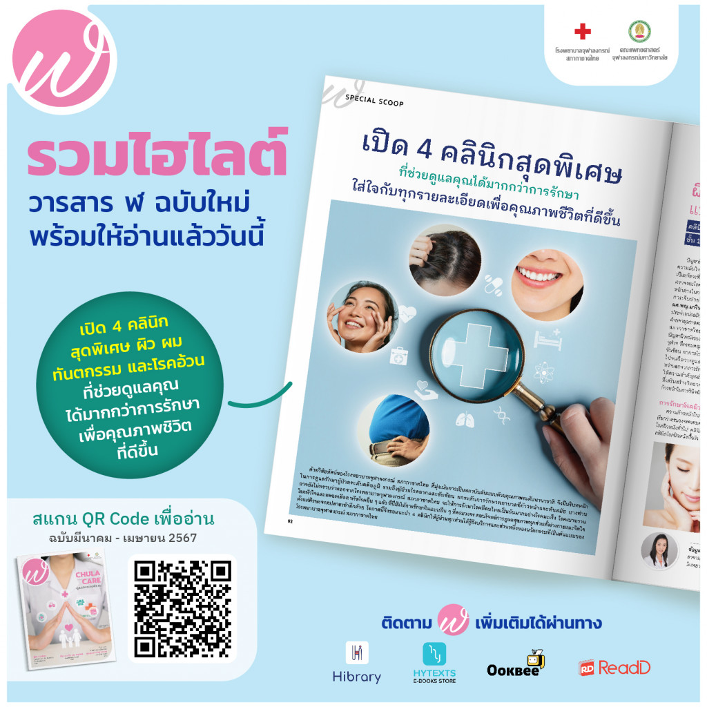 Content FB 4-HL-01_0_0