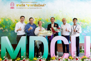 PRMD4234