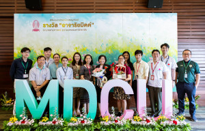 PRMD4235