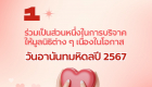 S__95690866_0