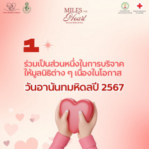 S__95690866_0