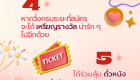 S__95690868_0