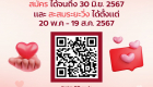 S__95690869_0