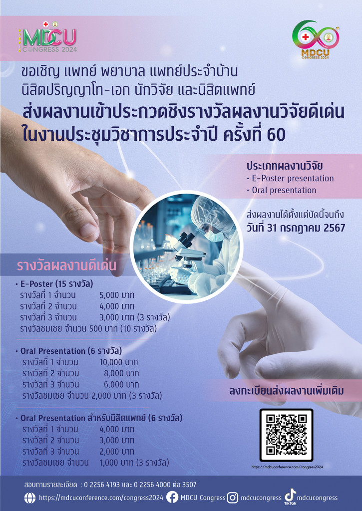 Poster2