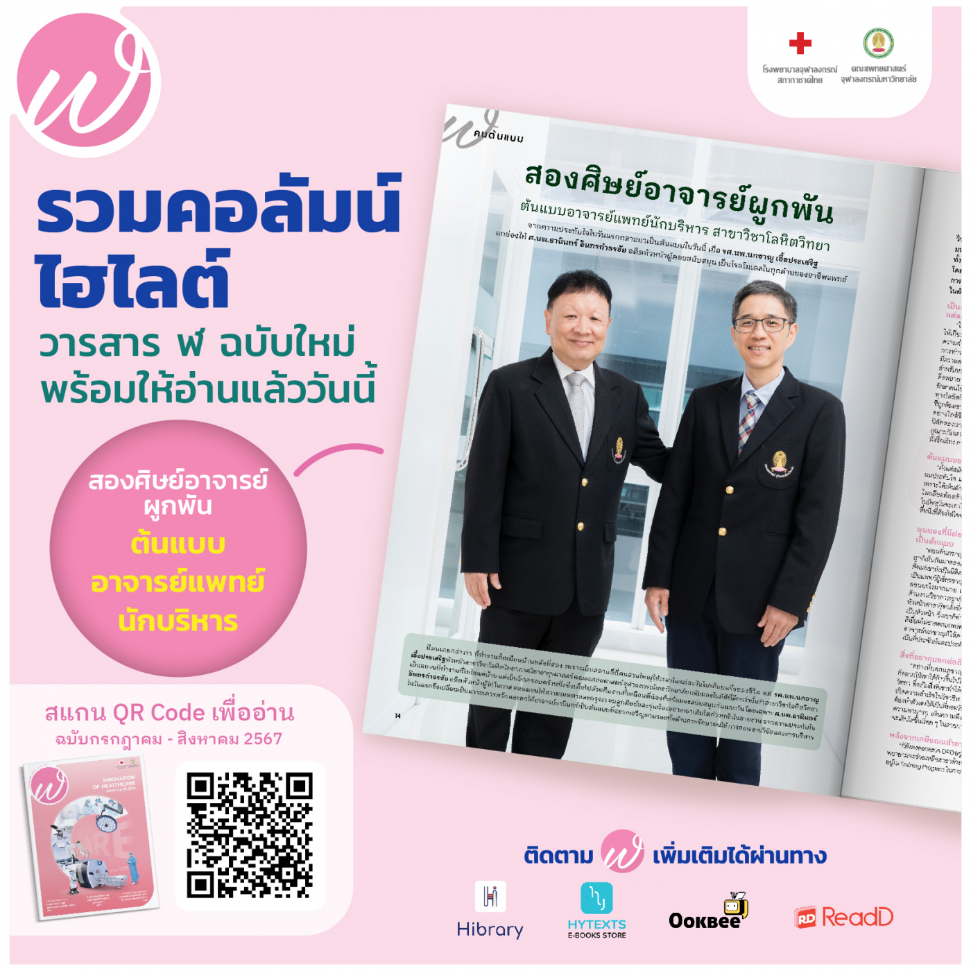 Content FB 4-HL-01_0