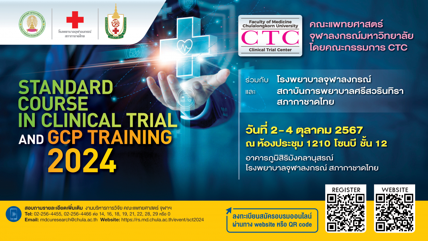 HDTV_1920x1080px_SCT2024_Fin_Update_Page_1 - RGB