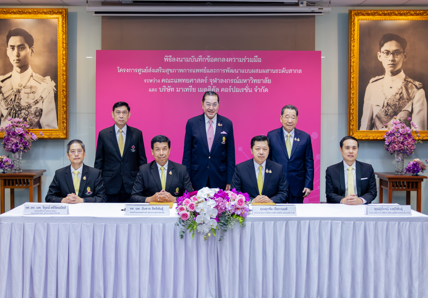 PRMD0871-Enhanced-NR