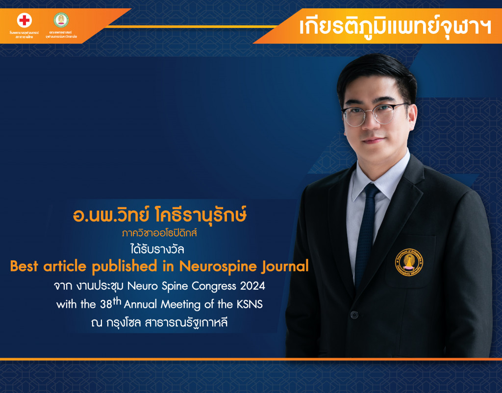 อ.นพ.วิทย์ โคธีรานุรักษ์@4x-100_0
