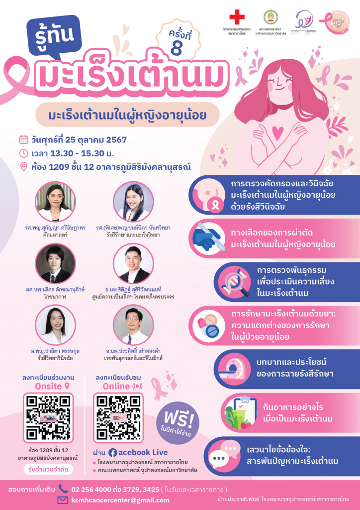 KCMH_Design_no244