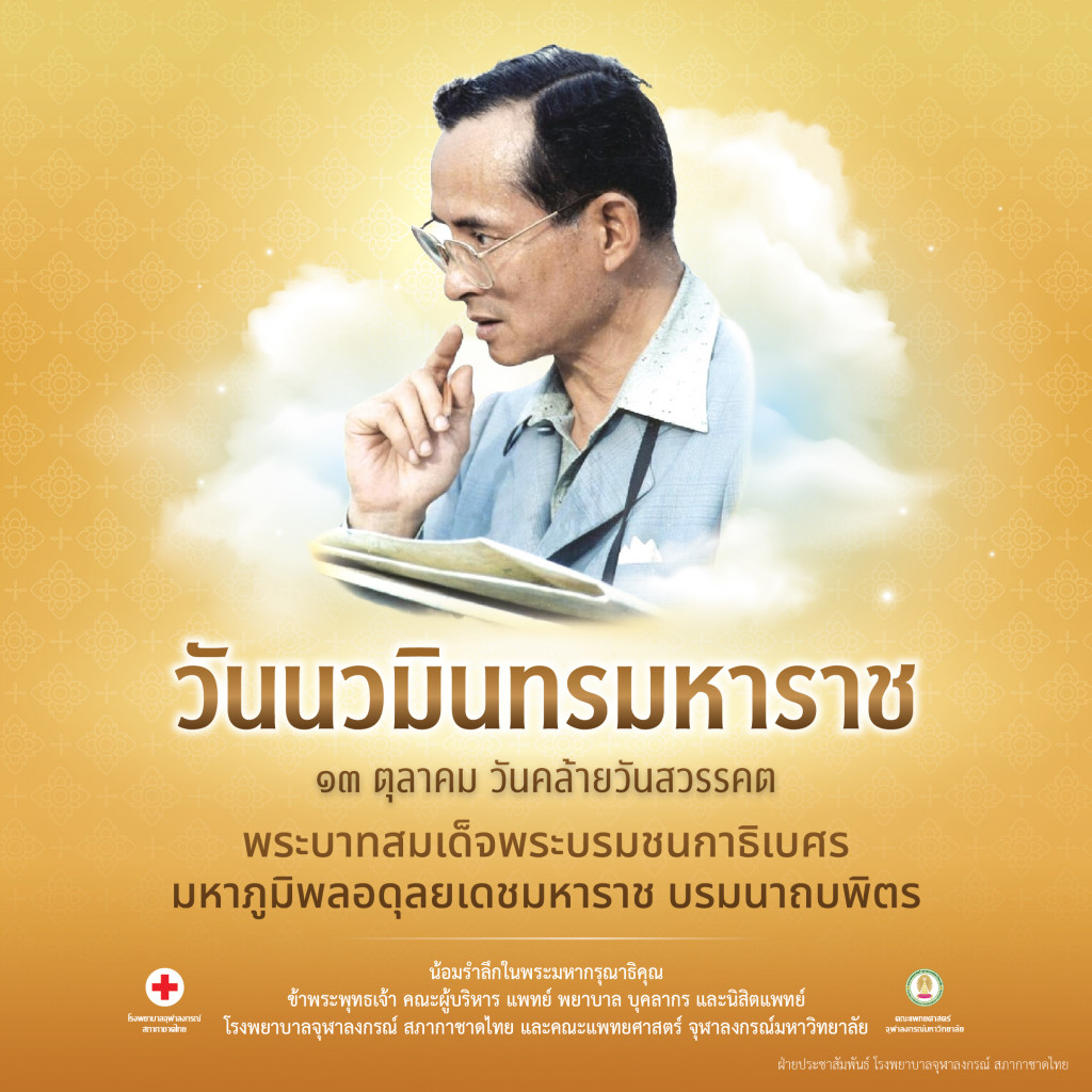 KCMH_Design_no257_0