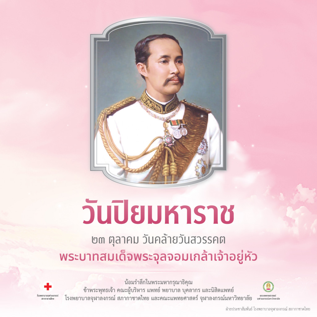 KCMH_Design_no261_0