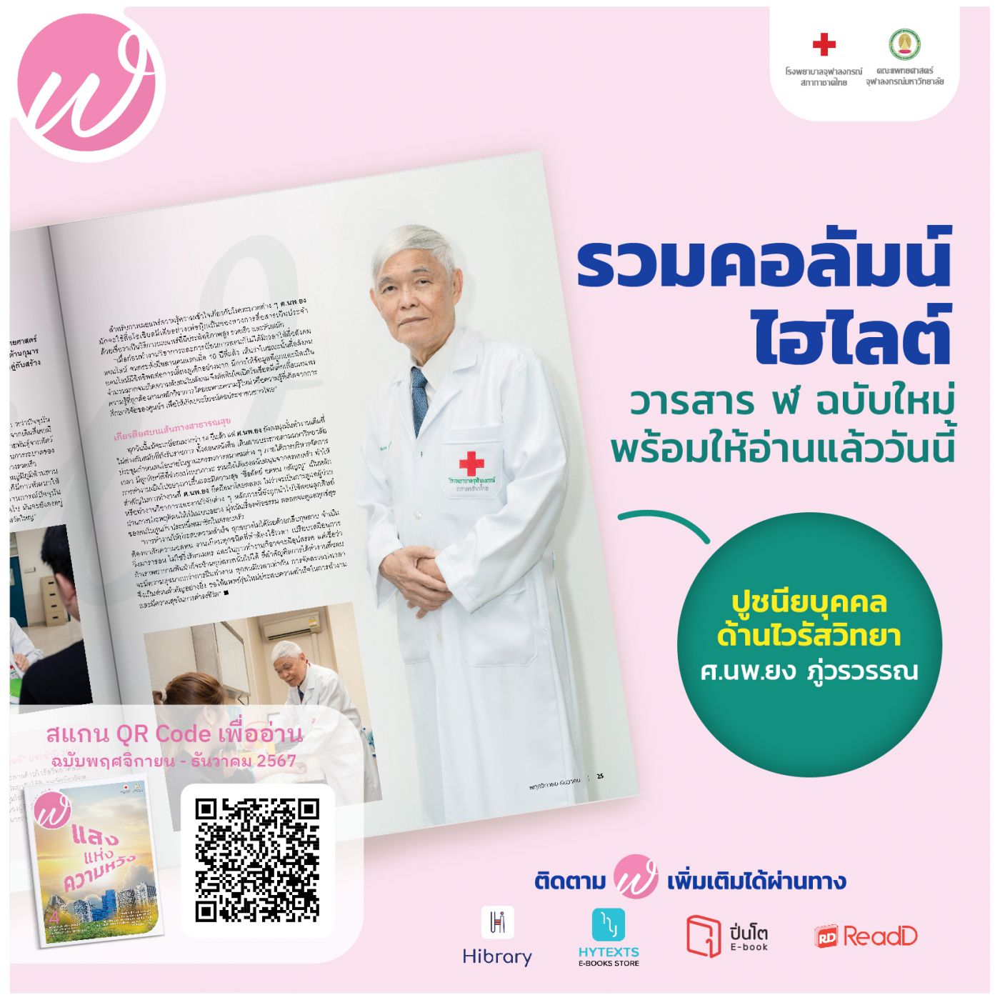 Content FB 4-HL-01_0